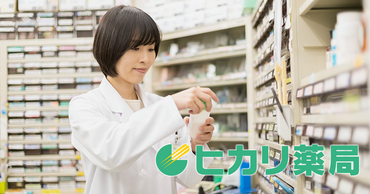 有限会社下田調剤センター